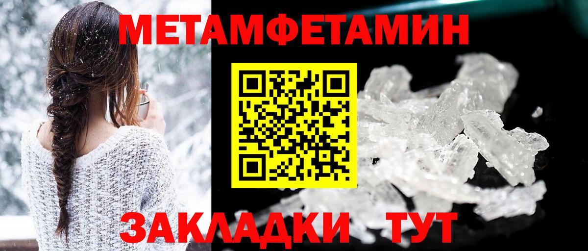 АМФЕТАМИН Premium Сибай
