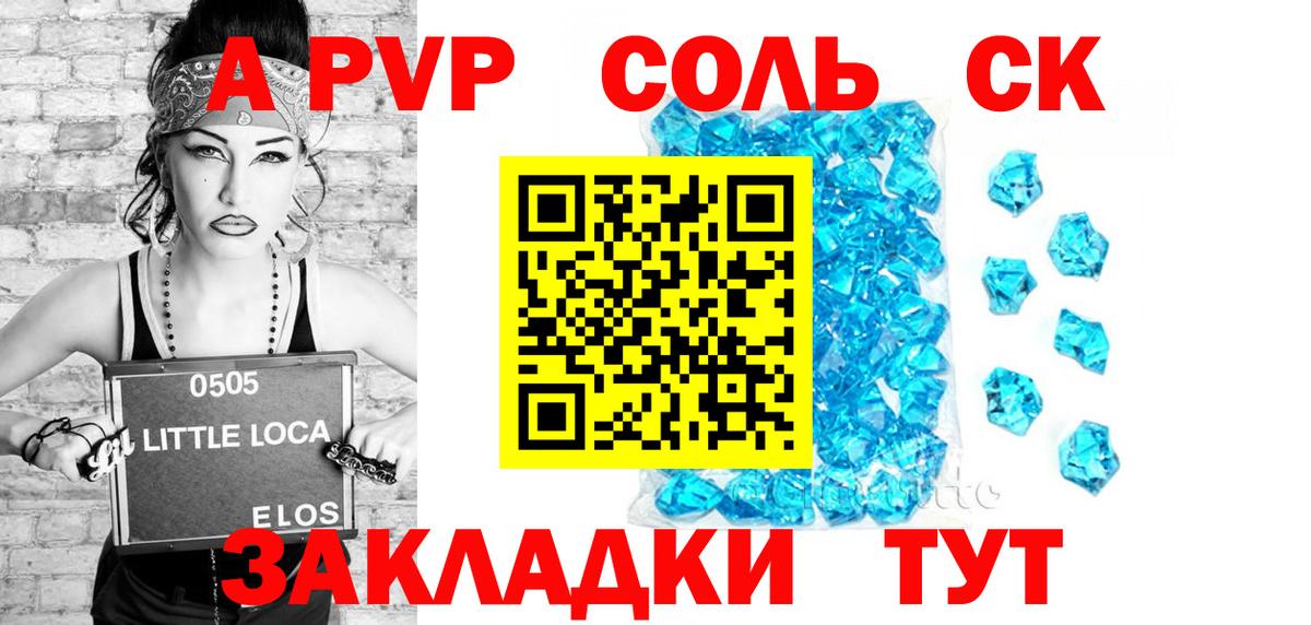 Сибай  ГАШ  COCAIN  Вход с VPN  МЕФ  