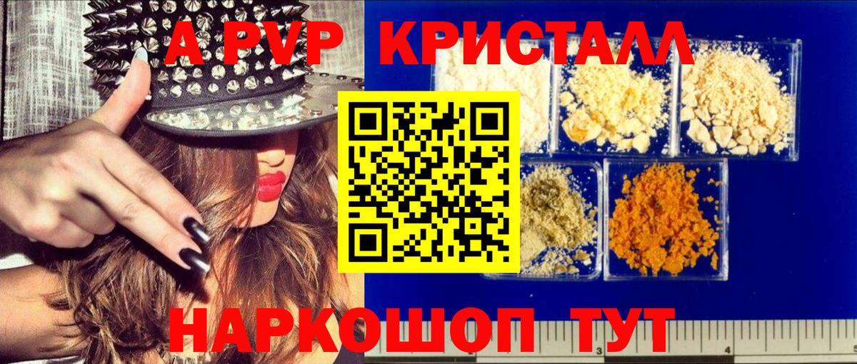 APVP СК КРИС Сибай