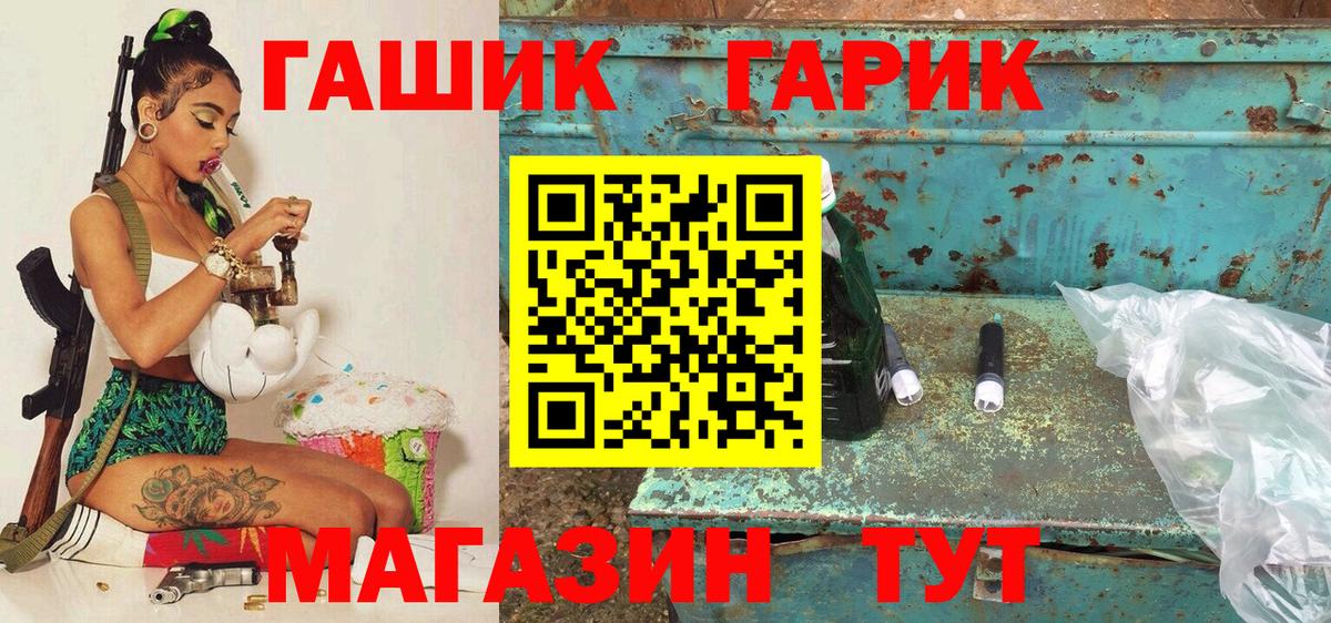 Гашиш hashish Сибай