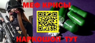 прущие крисы Пушкино