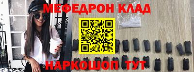 прущие крисы Пушкино