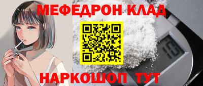 прущие крисы Пушкино