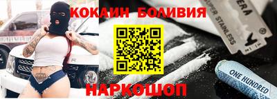 прущие крисы Пушкино