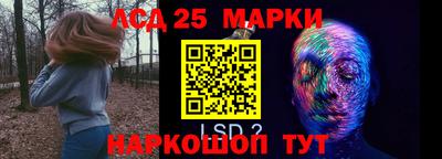прущие крисы Пушкино