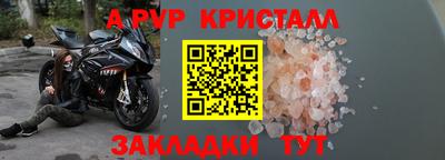хмурый Пугачёв