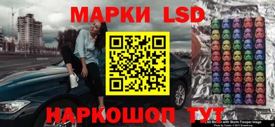 тгк Рыбинск