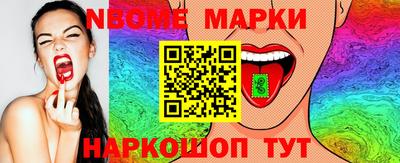 прущие крисы Пушкино