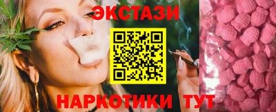 прущие крисы Пушкино