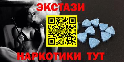 прущие крисы Пушкино
