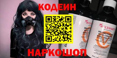 прущие крисы Пушкино