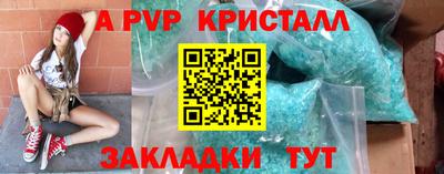 хмурый Пугачёв