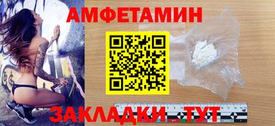 спайс Рязань