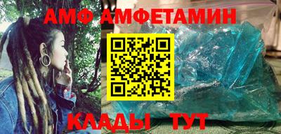спайс Рязань