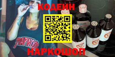 прущие крисы Пушкино