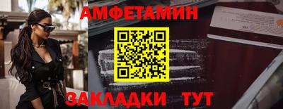прущие крисы Пушкино