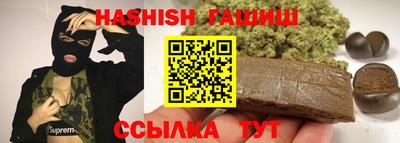 спайс Рязань