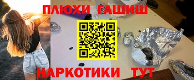 прущие крисы Пушкино
