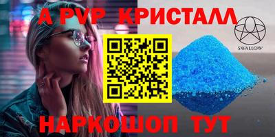 гидропоника Рузаевка