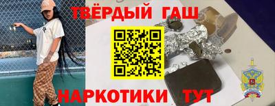 прущие крисы Пушкино