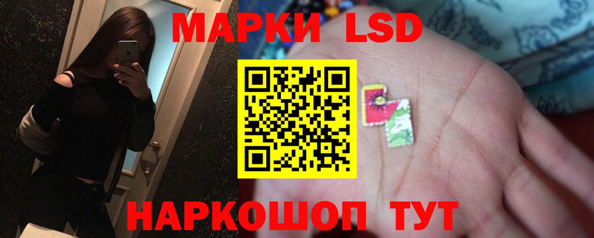 Сибай  Лсд 25 экстази ecstasy  Вход с VPN 