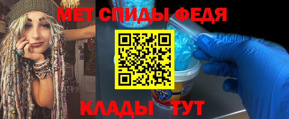 МЕТАМФЕТАМИН Декстрометамфетамин 99.9% Сибай