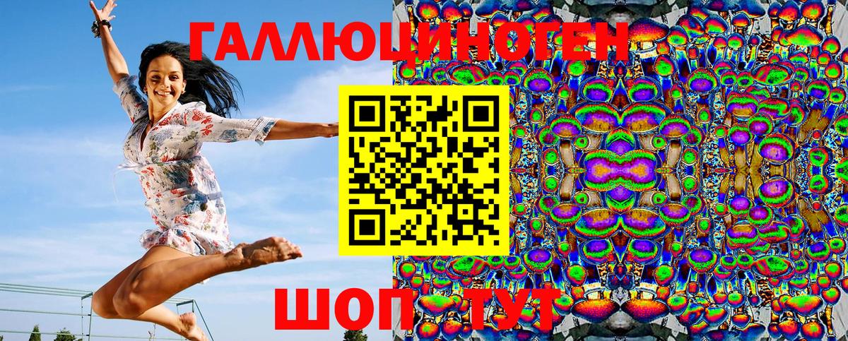 Псилоцибиновые грибы Magic Shrooms Сибай