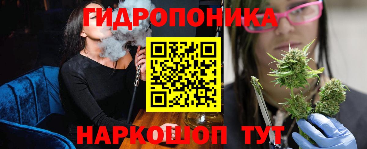 Канабис индика Сибай