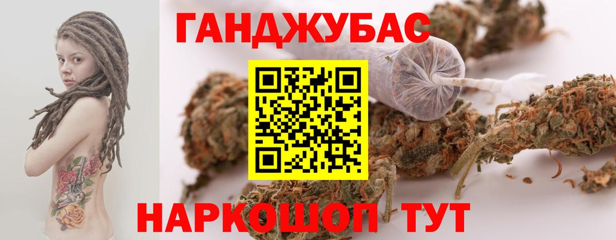 ТГК Сибай