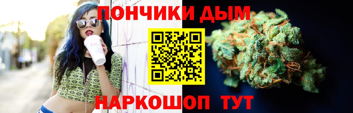 Каннабис индика  Вход с VPN  Бошки Шишки AK-47  Бошки марихуана THC 21%  Марихуана White Widow  Сибай 